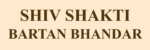 Shiv Shakti Bhartan Bhandar logo
